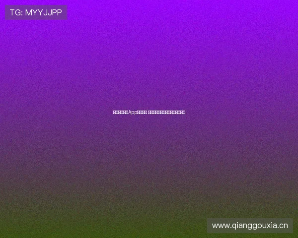 五星体育频道App全新升级 畅享极速体育直播和精彩赛事资讯